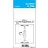 TOTO Toilet Seat Tightening Tool Set TCZ3Y, White