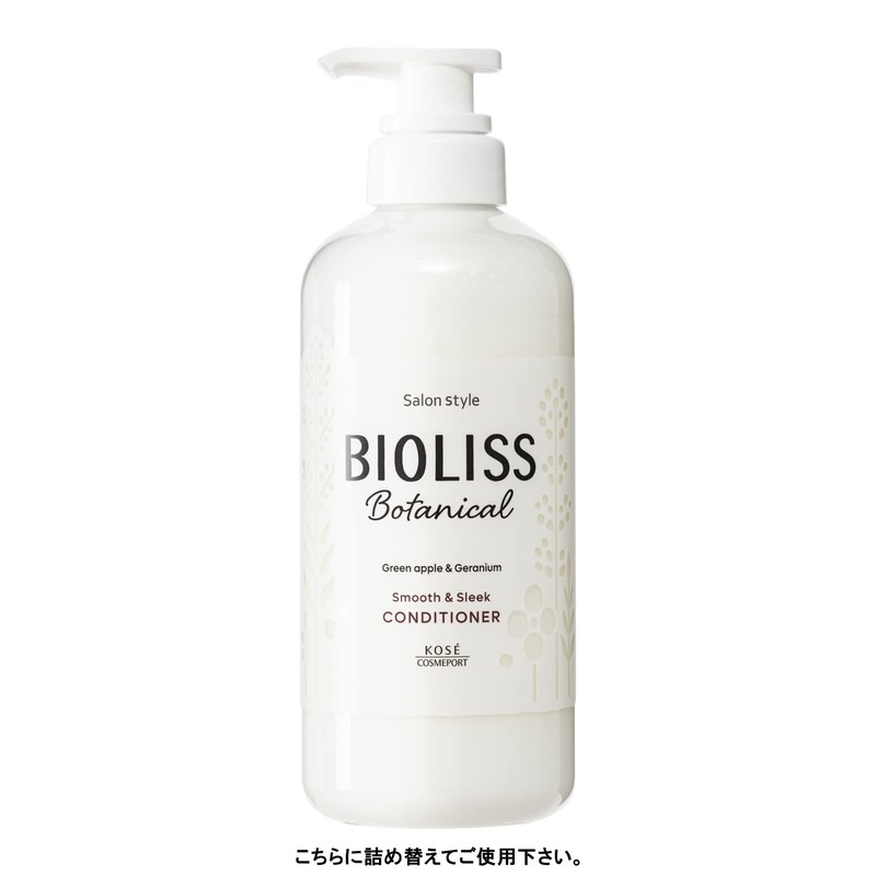 SALON STYLE (サロンスタイル) KOSE Bioliss Botanical Conditioner, Treatment (Smooth &