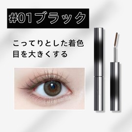 Korean 3D Curl Mascara, Long & Curl Keep, Waterproof & Sweat Proof, Uses Metal Comb, Increases Eye Strength, 3D Feel Around Your Eyes, Keeps Long Time, Falls Off With Hot Water, Popular Product