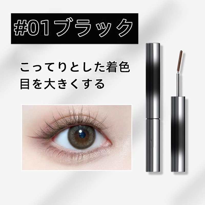 Korean 3D Curl Mascara, Long & Curl Keep, Waterproof &