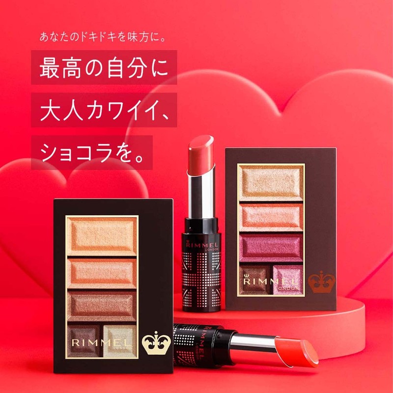 Rimmel Chocolat Sweet Eyes Soft Mat 103