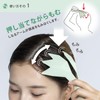 Richell 110100 Kika Care Head Massager, Stylish, Interior Object, Living