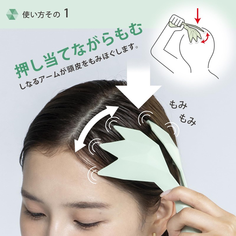 Richell 110100 Kika Care Head Massager, Stylish, Interior Object, Living