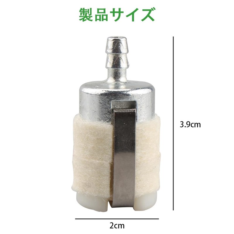BIUTEFOR Fuel Filter for Grass Trimmers Farm Tools Parts Replacement