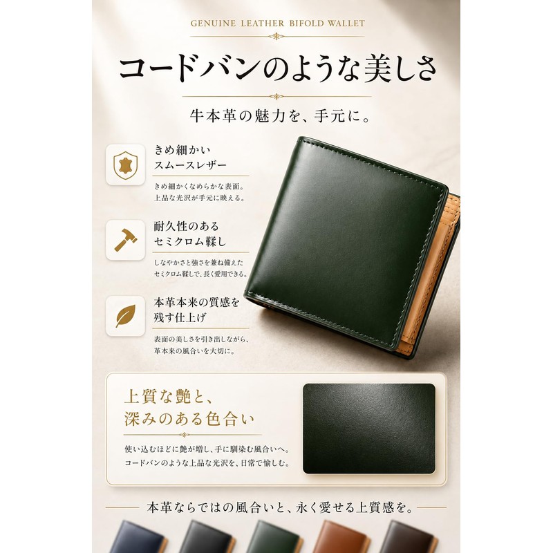 Mura Men's Bi-Fold Wallet, Genuine Leather, green