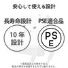 ELECOM AC Charger / Type-C Cable Integrated / 2.4A Output