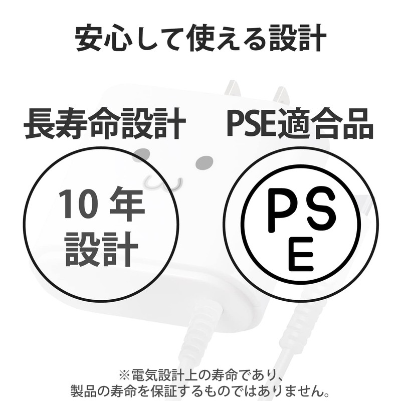 ELECOM AC Charger / Type-C Cable Integrated / 2.4A Output