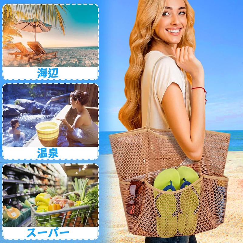 Cinvo Pool Bag Mesh Bag Tote Bag Large Capacity Beach