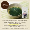 Japanese Style Wakame Seaweed Soup with Chopped Tops, Set of
