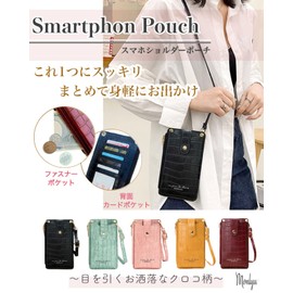 Monlyu Smartphone Pouch, Women's, Smartphone Shoulder, Smartphone Pochette, Shoulder Bag, Mobile Pouch, Diagonal, Vertical, Wallet, Simple, F. Opal Green (croco pattern)