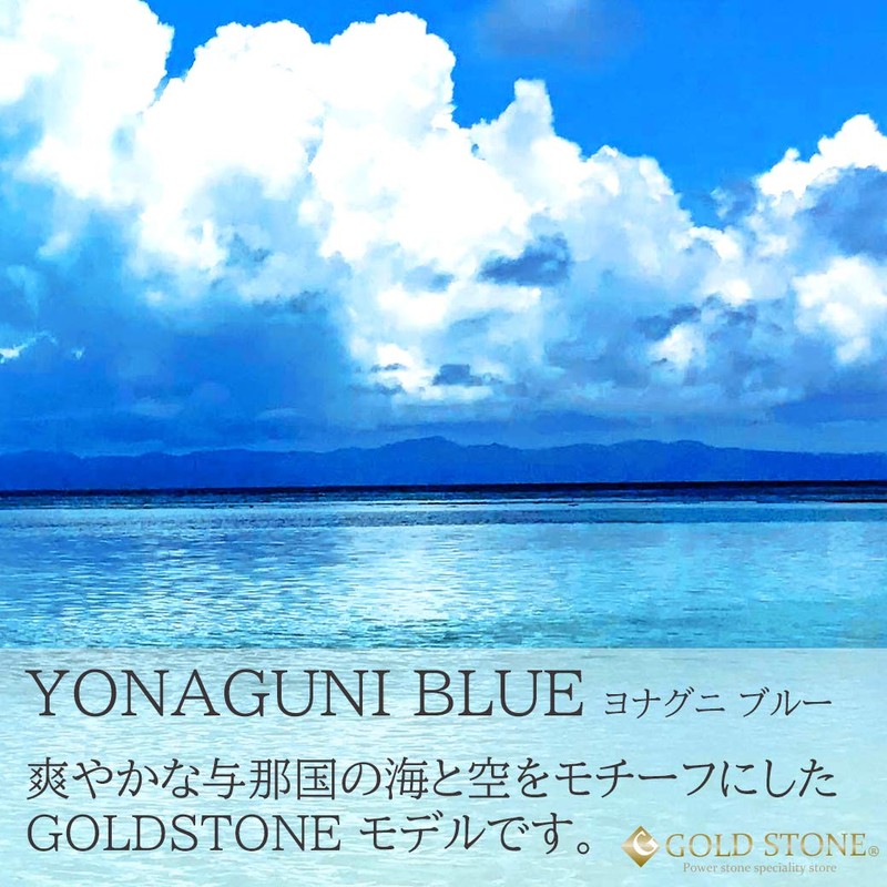 Gold Stone Yonaguni Blue Firefly Glass 8mm Luminous Bracelet, Okinawa