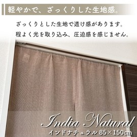 Noren Workshop 95242 Noren Cotton Simple Natural Width 33.5 x Length 59.1 inches (85 x 150 cm), Room Divider Curtain, For Shops, Asian, Itawa Weave, Indian Natural, Brown