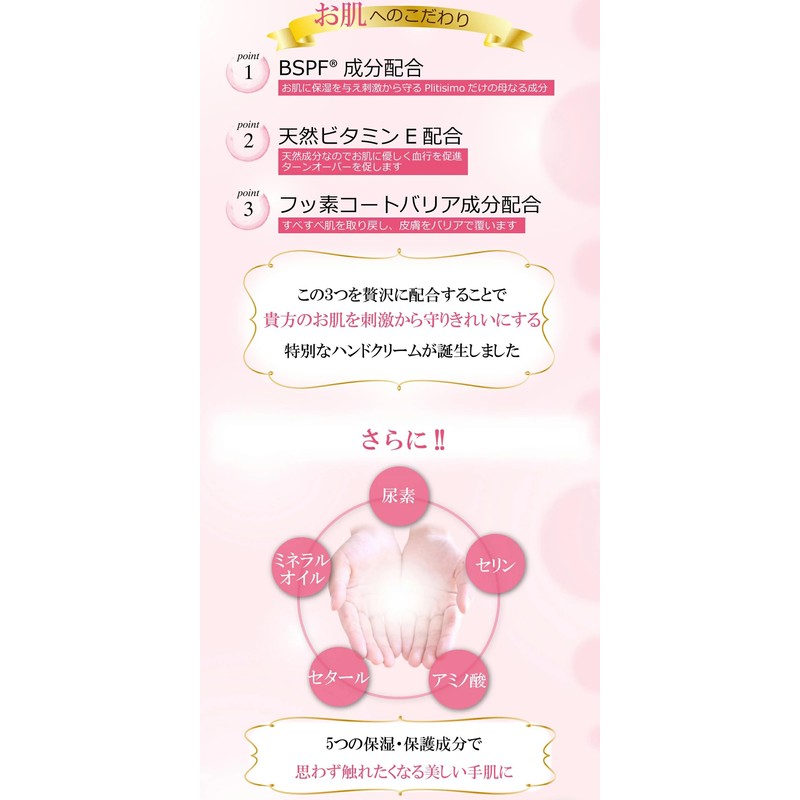Pretty Simo Hand Cream, Moisturizing, Glossy, Hari, Dry, Sensitive Skin,