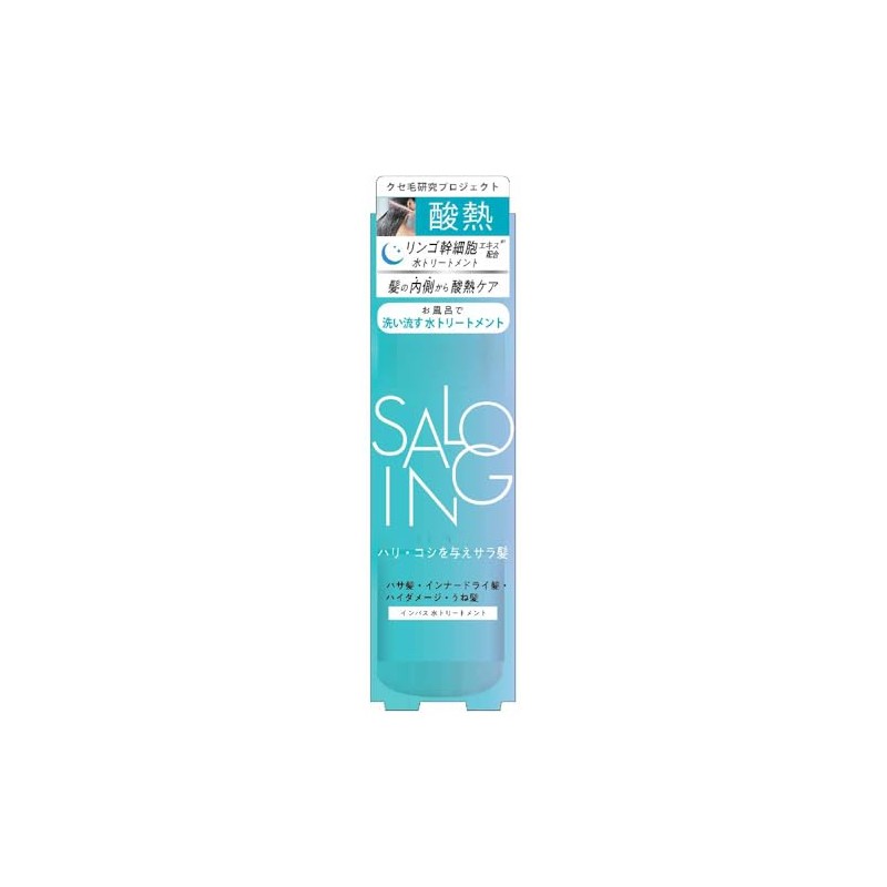 ST Saloing SWT 1801 AH Water Treatment (3.4 fl oz