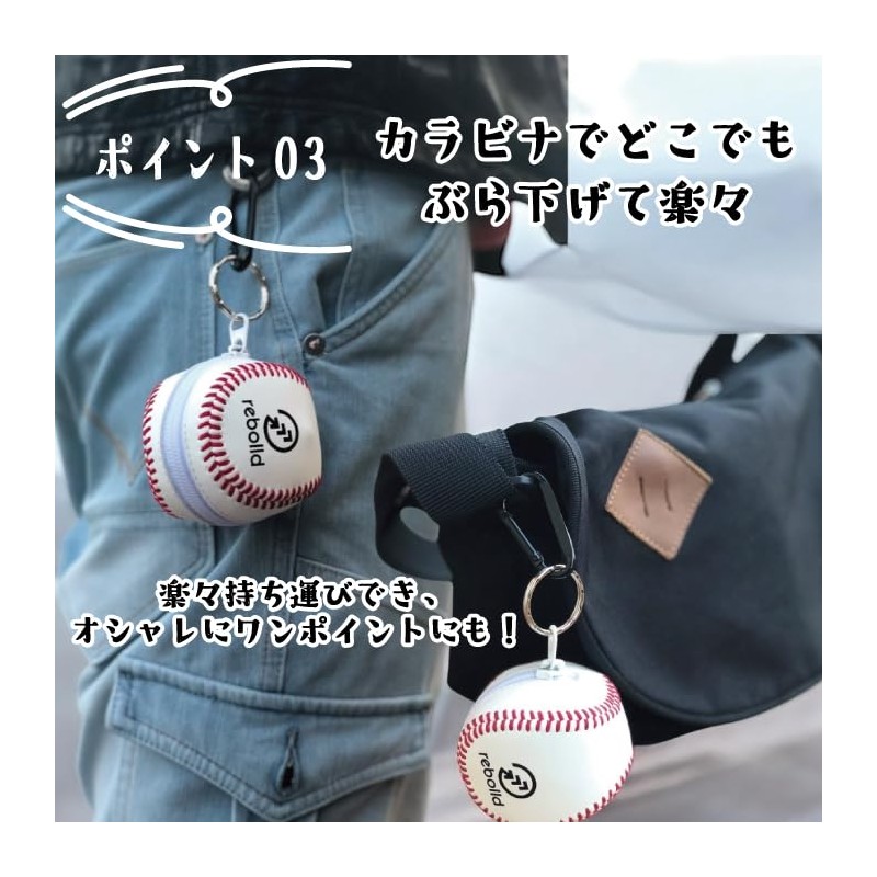 Eco Bag with Baseball Pouch [Black] Convenience Store Bag Size