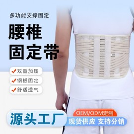 Summer Breathable Running Waistband - Thin Transparent Mesh Lumbar Support Belt Black Four Seasons + L 10ea