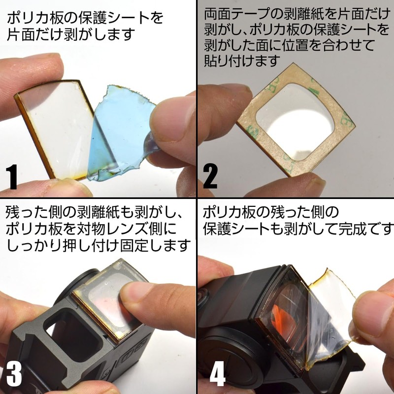 Akurabo Lens Protector for Nobel Arms SURE HIT ARP2 [ACLB-0194]
