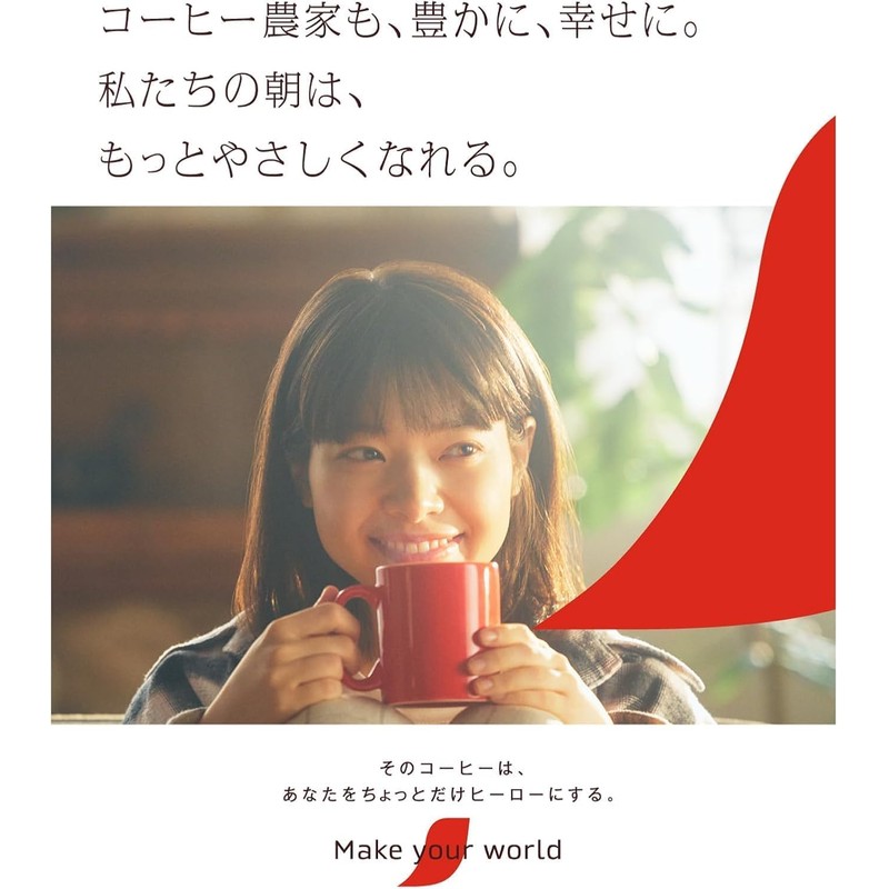 Nescafe Regular Excella 12.7 oz (360 g) Solution Coffee Refill