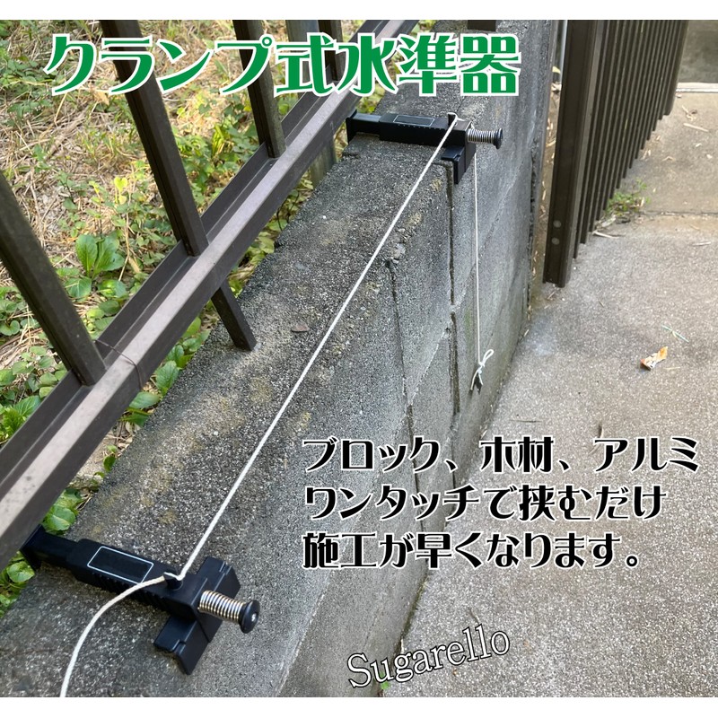 Sugarello Clamp, Level, Water Line, Marking, Water Lining, Lining, Block