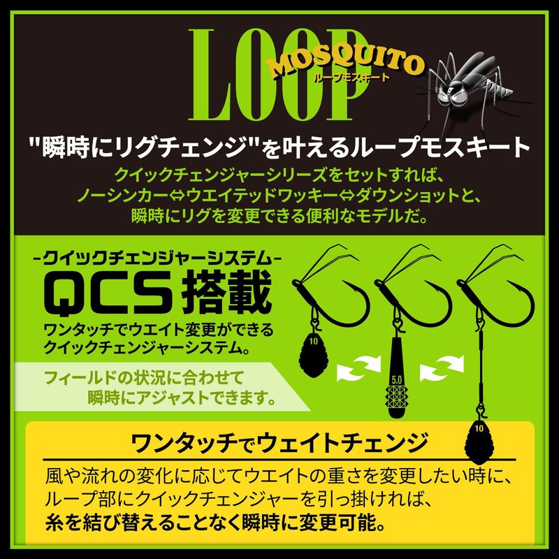 VARIVAS Nogales Worm Hook Loop Mosquito No. 2/0 4 NS