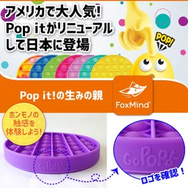 Go Pop! 4573205123769 Squeeze Toy, Push Pop, Japanese Packaging, Purple