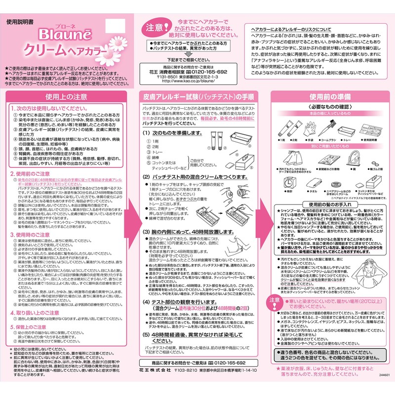 blaune cream hair color 4 slightly bright chestnut