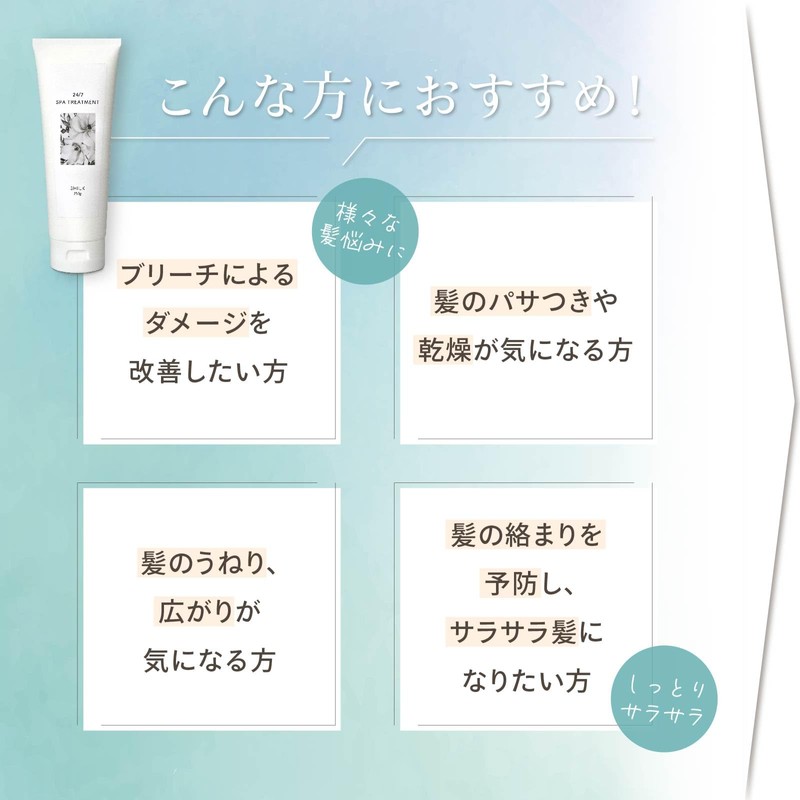 SHILK Hair Quality Improvement Treatment, Hair Mask, Salon Exclusive, Curly