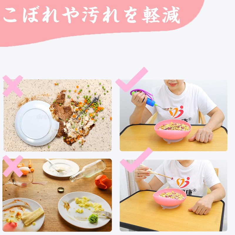 DEEYOTA Elderly Dining Bowl, Anti-slip Bowl, Spill Proof Tableware, For