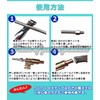 Piece of peace product Flexible Pipe, Opening Tool, 0.6 inch