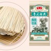 Luhua Chinese Wheat Noodles Dry Noodles 21-Ounce
