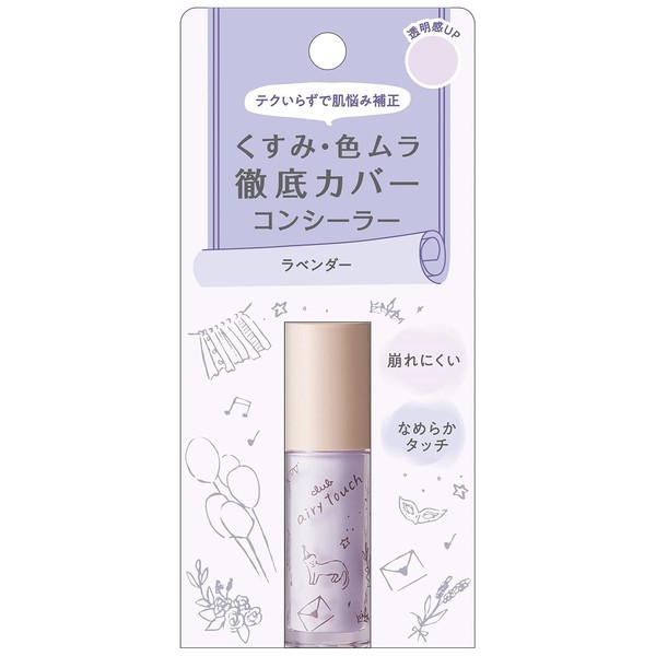 Club Cosmetics Airy Touch Control Concealer Lavender