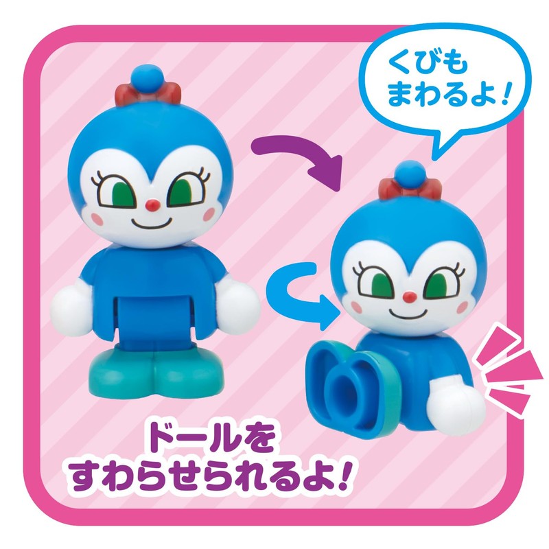 Anpanman First Time House Doll, Mogurin Departure! Baikinman Set