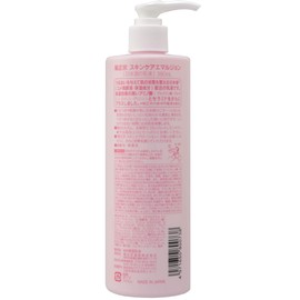 Kikushigyo Sake Milky Lotion 12.8 fl oz (380 ml)