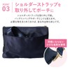 Bijin Shunou 4F03 Multi-functional 3-Layer Shoulder Bag, Convenient Storage, For