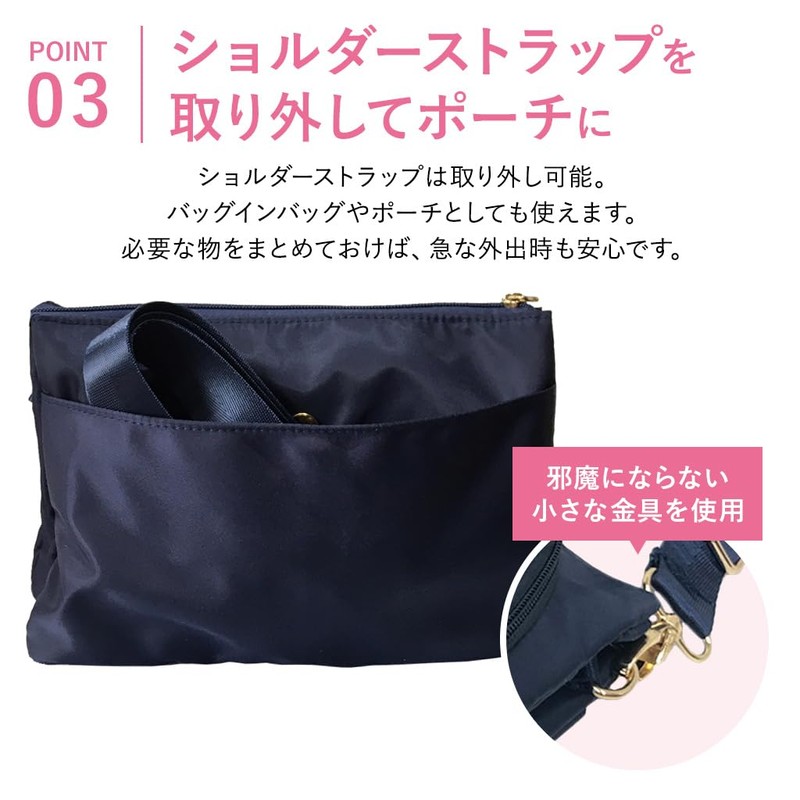 Bijin Shunou 4F03 Multi-functional 3-Layer Shoulder Bag, Convenient Storage, For