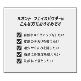 TBC LUWONT Luonto Face Powder (Anti-Glare, Non-sticky, For Men, Make-up, Men's Cosmetics)