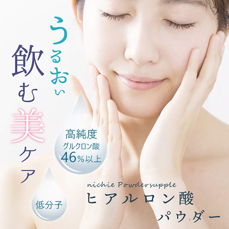 nichie 低分子 ヒアルロン酸 パウダー 高純度 原末サプリ 10g