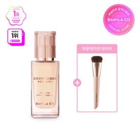 Banila Co. 더블5%쿠폰바닐라코 (올뉴) 커버리셔스 파워 핏 파운데이션 30ml Double 5% Coupon Vanilla Co (All New) Coverish Power Fit Foundation 30ml