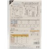 Sun Planning Pattern Pattern Children's Samue 6048 (Height 94 -