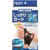 Mediade Firm Guard Wrist Slim Hard Plus One Size Fits