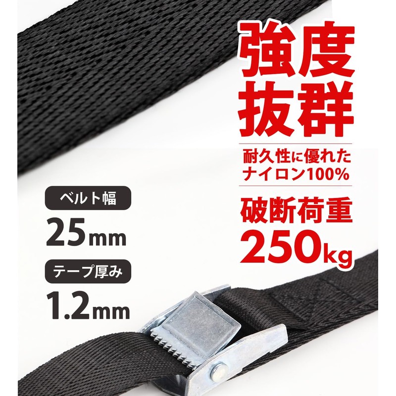 Dellepico Load Tightening Belt, Fixed Belt, Binding Band, Maximum Load