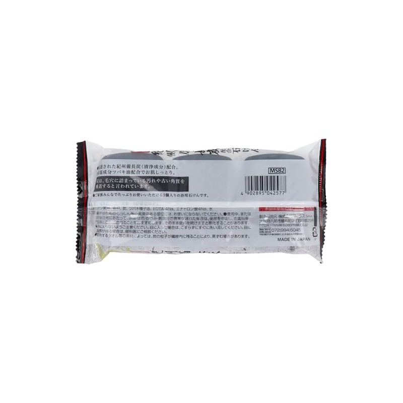 Charcoal, Woody Floral Scent, 3.5 oz (100 g) x 3