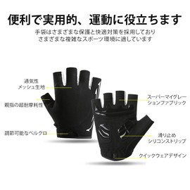 LEZOOY Cycling Gloves, Summer, Bicycle, Road Bike, Cycling Gloves, Shock Absorption, Smartphone Operation, Breathable, Stretchy, Abrasion Resistant, Anti-Slip, 3D, Three-Dimensional, Fingercutting