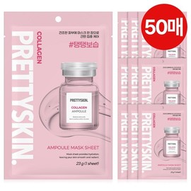 Pretty Skin 앰플 밀착 마스크 50매 5종 택 1 (콜라겐/티트리/히알루로닉/알로에/시카) Ampoule Adhering Mask 50 Sheets, Choose 1 (Collagen / Tea Tree / Hyaluronic / Aloe / Cica)
