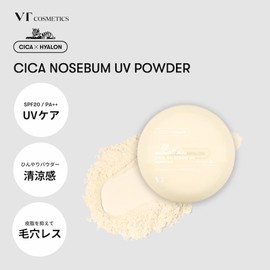 VTCOSMETICS Deer Nosebam UV Powder Moisturizing Sensitive Skin Dry Skin Skin Skin Care Korean Cosmetics Sunscreen Sun Care Powder SPF 20 / PA++ Pores Yellow