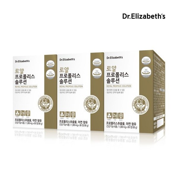 Dr. Elizabeth Royal Propolis Solution 90 tablets, 3 boxes / 닥터엘리자베스 로얄 프로폴리스 솔루션 90정 3박스