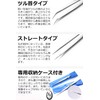 Precision Tweezers (3 Types to Choose from / With Dedicated