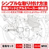 Daytona (DAYTONA) Private cars engine protector [ZEPHYR400 / ƒÔ (all