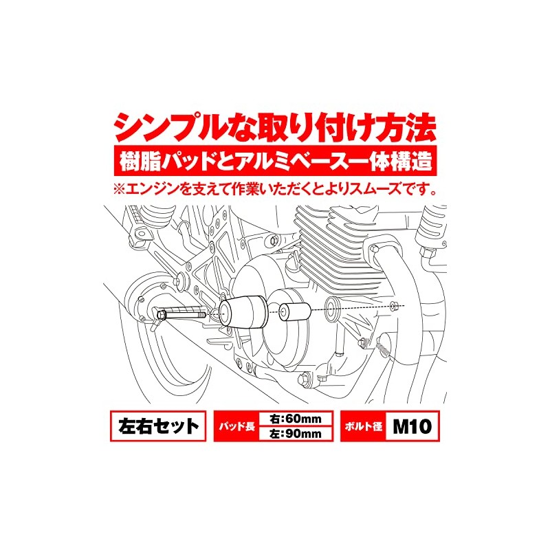 Daytona (DAYTONA) Private cars engine protector [ZEPHYR400 / ƒÔ (all
