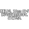 Toyota 0.8 inch (20 mm) Competition Long Hub Bolt, 4